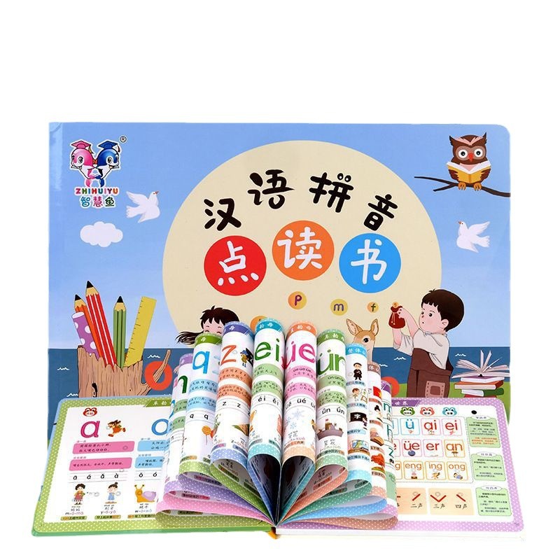 All-in-one cursusgeluidsboek v - Kids Education Courses recensie en prijs