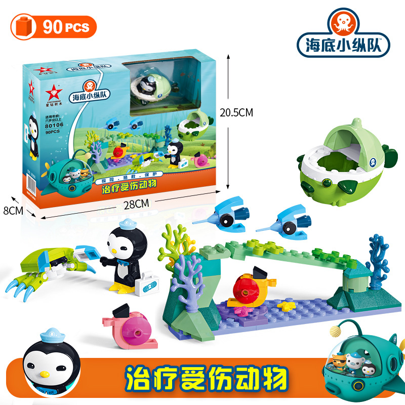 Octonauts Cartoon Bouwstenen D - Kids Education Movies recensie en prijs