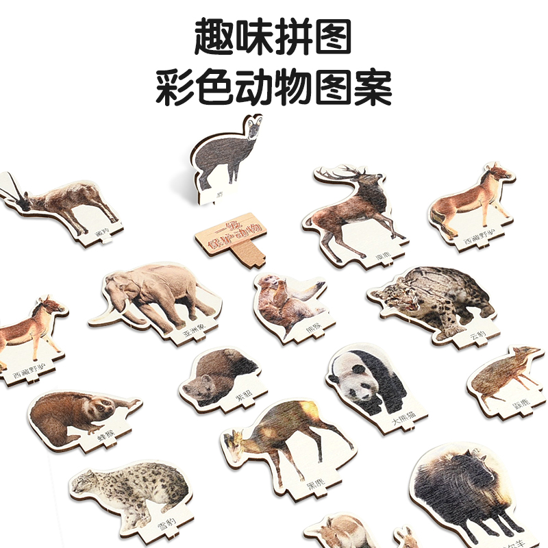 3D Houten Cartoon Dierenpuzzel - Kingdom Kids Education recensie en prijs