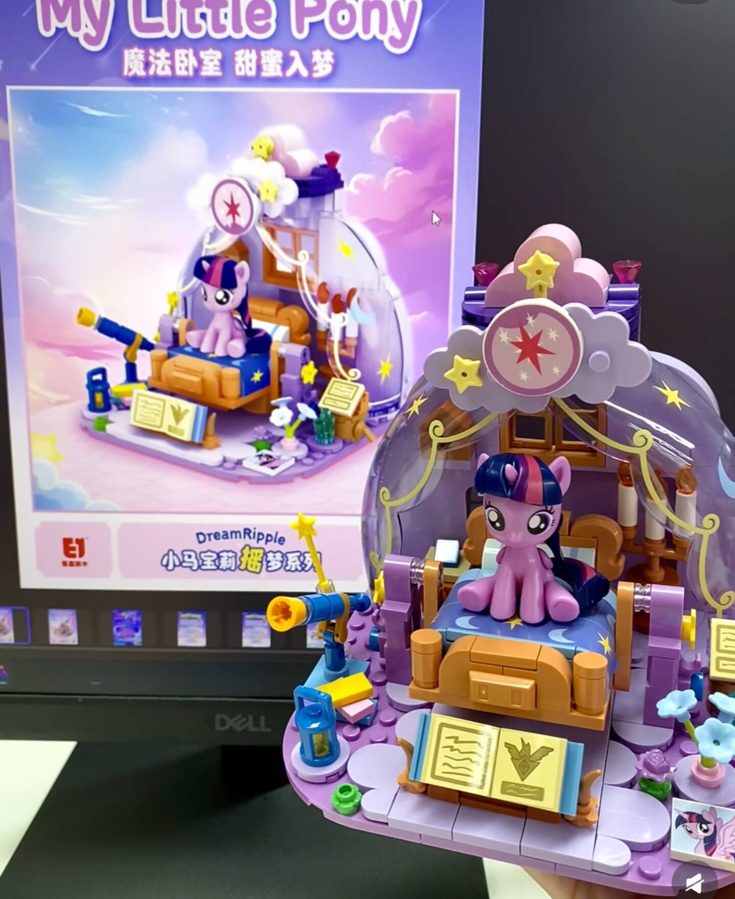 2025 Hot Nieuwe My Little Pony - Kids Home Education recensie en prijs